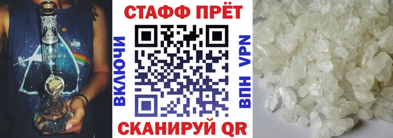 Наркошоп купить МАРИХУАНА  КОКАИН  Псилоцибиновые грибы  Меф мяу мяу  ГАШИШ  Героин  A PVP  Реутов