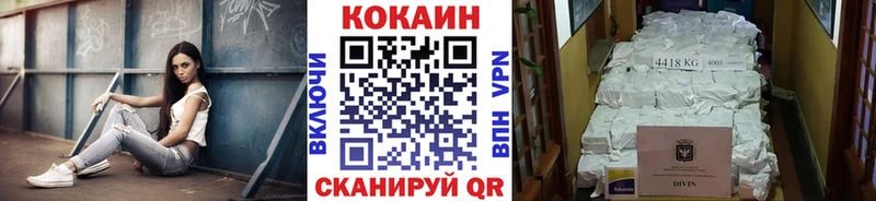 Купить закладки  Реутов  Cocaine VHQ 