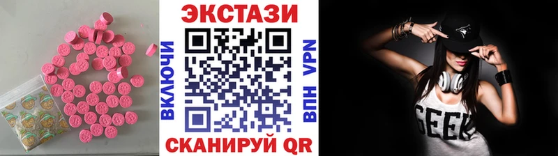 Экстази DUBAI  Купить где  Реутов 