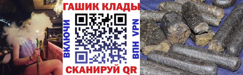 Купить  Реутов  ГАШИШ Ice-O-Lator 