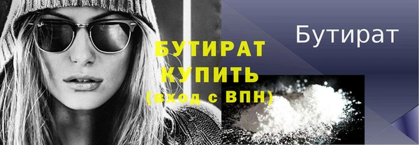 mix Бронницы