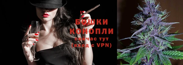 мдма Бугульма