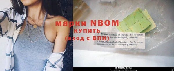 mix Бронницы