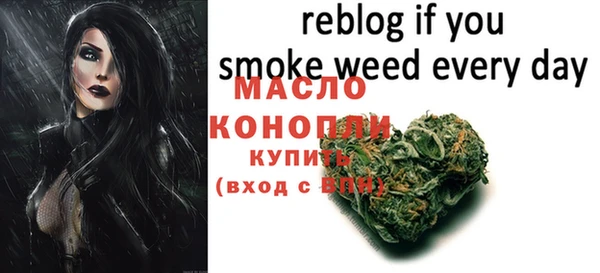 мдма Бугульма