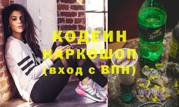 mix Бронницы