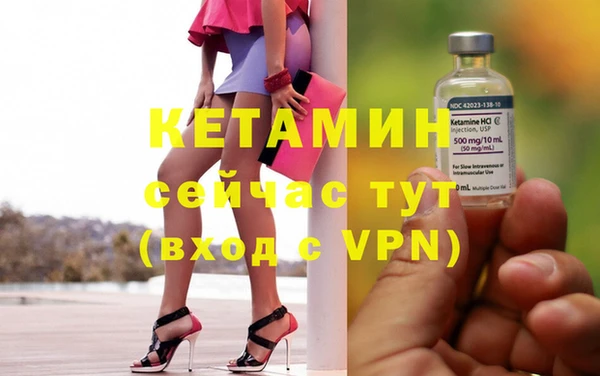 мдма Бугульма