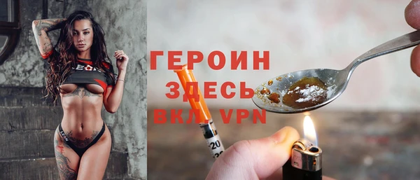 mix Бронницы