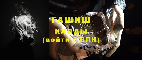 мдма Бугульма