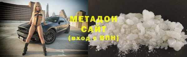 мдма Бугульма