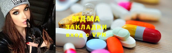 амф Бородино