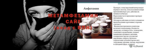 мдма Бугульма