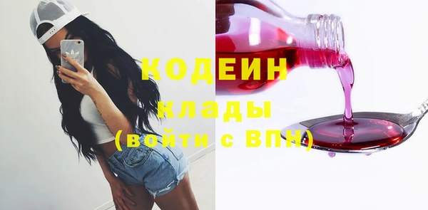 мдма Бугульма