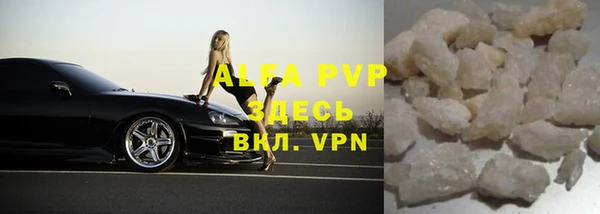 мдма Бугульма