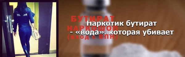 мдма Бугульма
