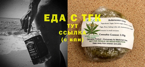 мдма Бугульма