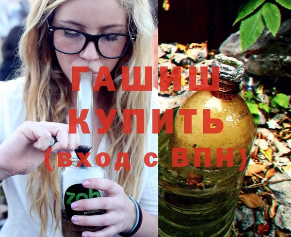 амф Бородино