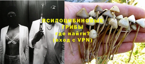 мдма Бугульма