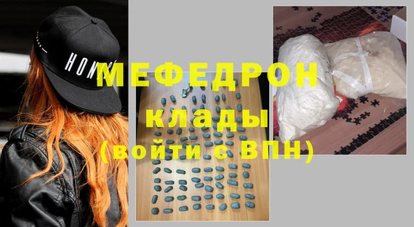 mix Бронницы