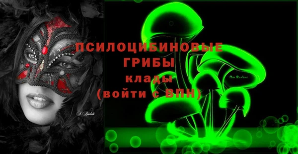 мдма Бугульма