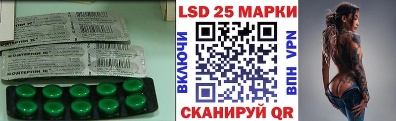 LSD-25 экстази ecstasy Реутов