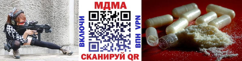 Купить закладки  Реутов  MDMA молли 