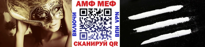 Купить закладки  Реутов  Первитин витя 