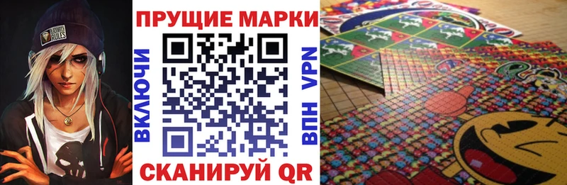 Марки NBOMe 1500мкг  Купить  Реутов 