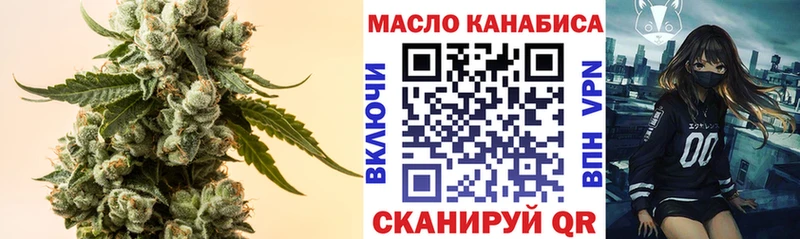 ТГК вейп  Купить  Реутов 