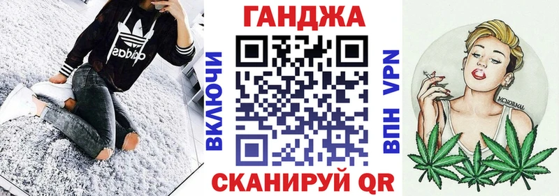 Каннабис марихуана  Купить закладки  Реутов 